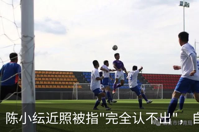 陈小纭近照被指"完全认不出"，自曝整骨近十次，网友直呼可惜