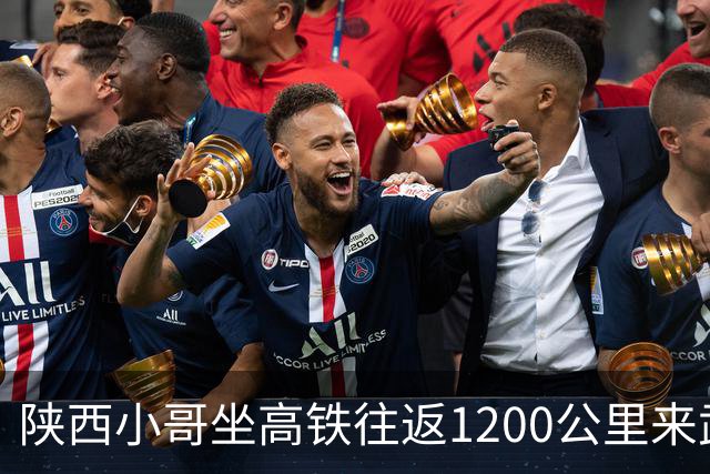 陕西小哥坐高铁往返1200公里来武汉买奶茶，帮人买两杯自己喝一杯，下午出发晚上就到家，当事人：大部分时间都在坐车并不累