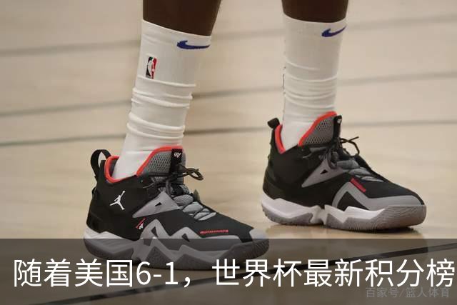 随着美国6-1，世界杯最新积分榜：中国女足退居第二，16强诞生7席