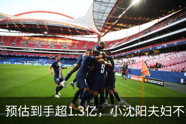 预估到手超1.3亿，小沈阳夫妇不满意，再来一部喜剧大片再战院线