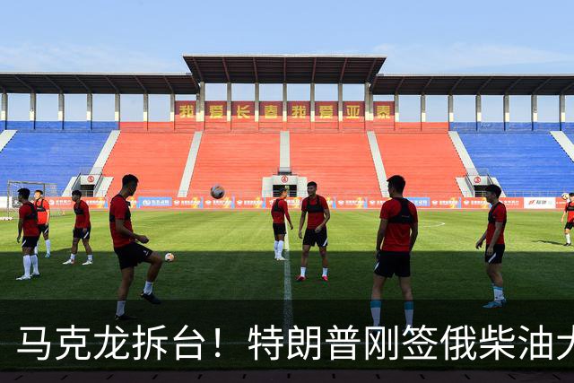 马克龙拆台！特朗普刚签俄柴油大单，法国海军就扣押俄油轮
