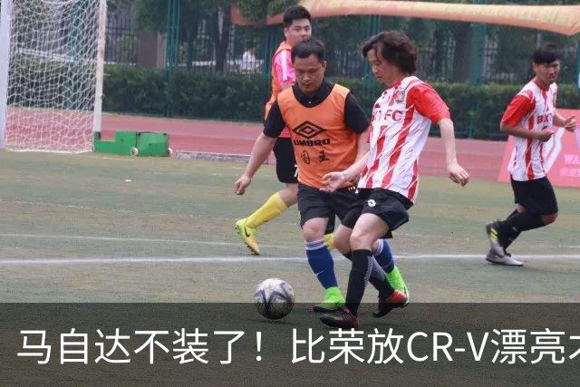 马自达不装了！比荣放CR-V漂亮才10万，好开省油适合新手