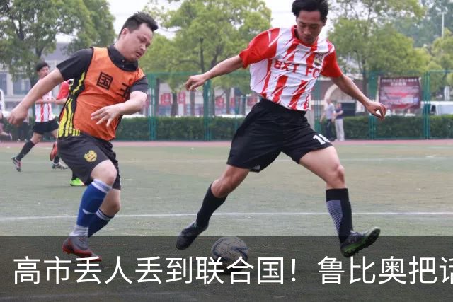 高市丢人丢到联合国！鲁比奥把话挑明：中美谈事日本只能靠边站