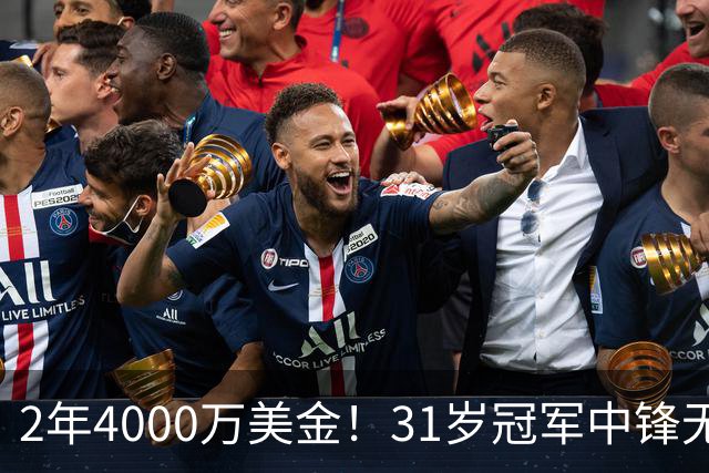 2年4000万美金！31岁冠军中锋无限期缺阵！库里太难了