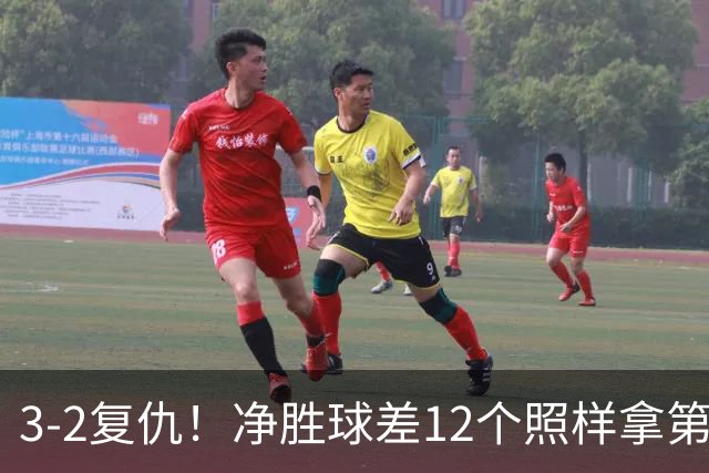 3-2复仇！净胜球差12个照样拿第一！世界杯爆大冷：国足掀翻美国，三战全胜小组头名！16强诞生！扬眉吐气