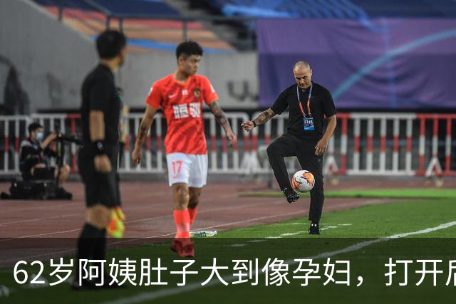62岁阿姨肚子大到像孕妇，打开后吓坏了！巨物占满整个腹腔！深圳医生：随时大出血