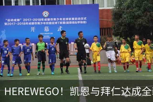 HEREWEGO！凯恩与拜仁达成全新长约 将续签至2029年